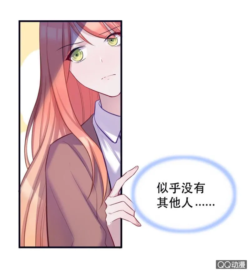 反抗 第4页