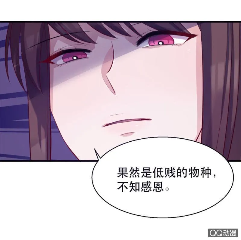 反抗 第10页