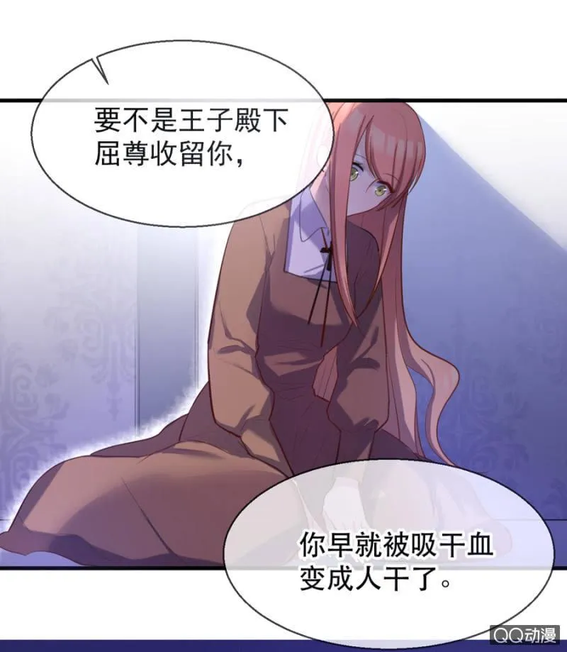 反抗 第11页