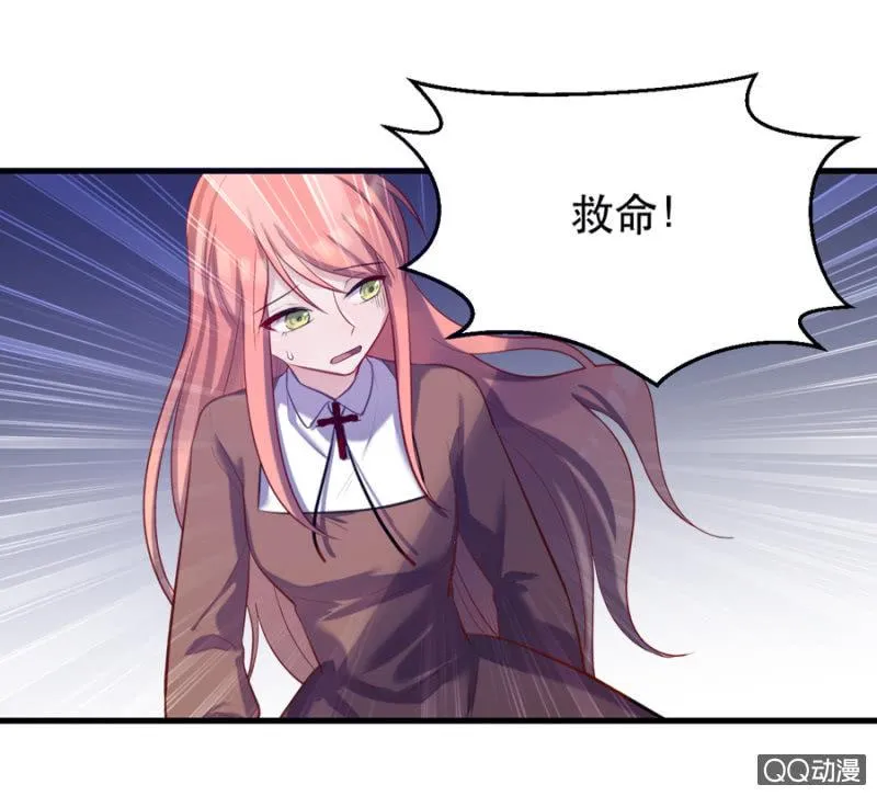 反抗 第14页