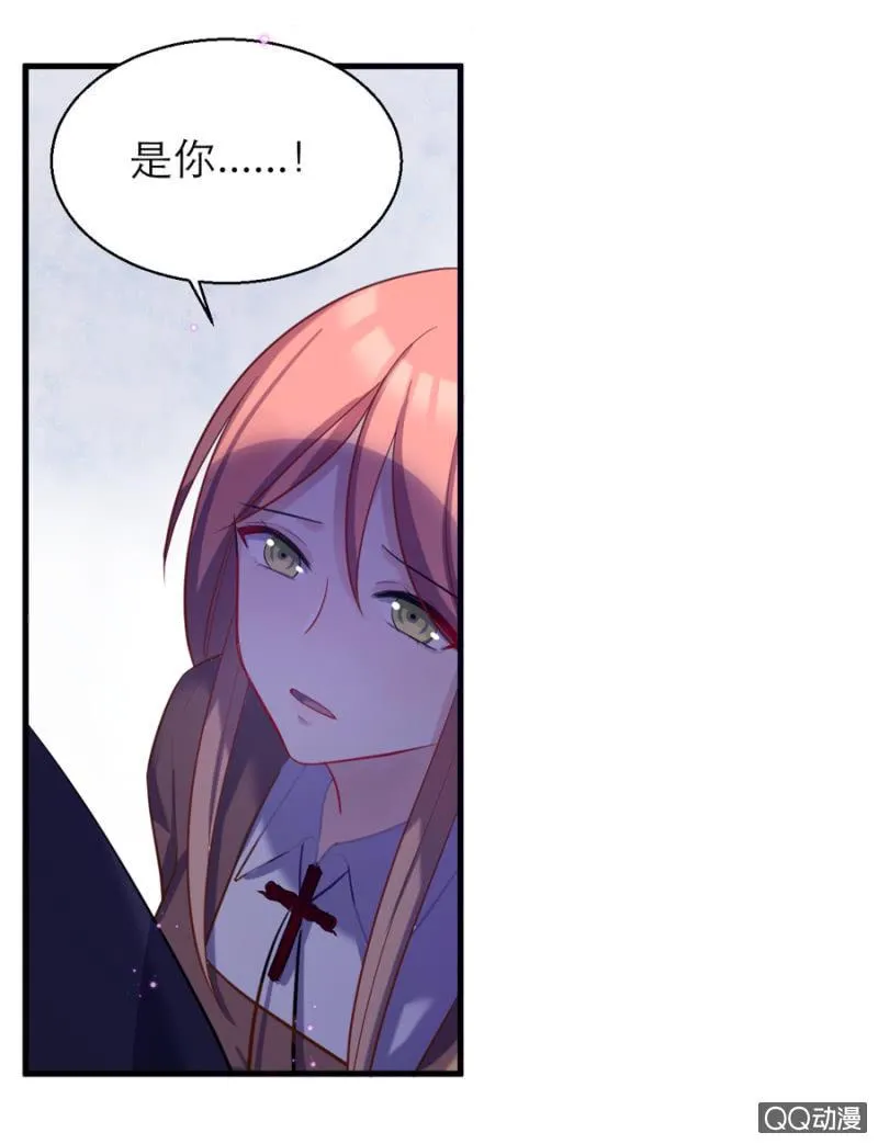 反抗 第16页
