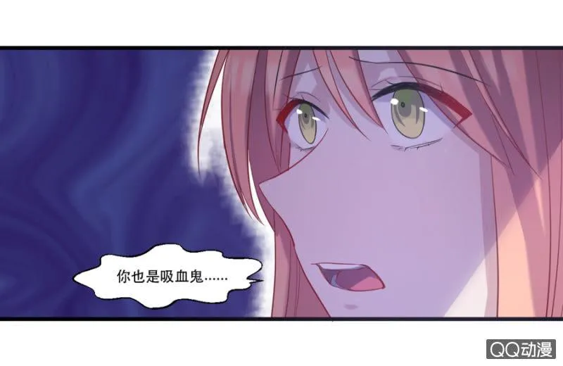 反抗 第18页