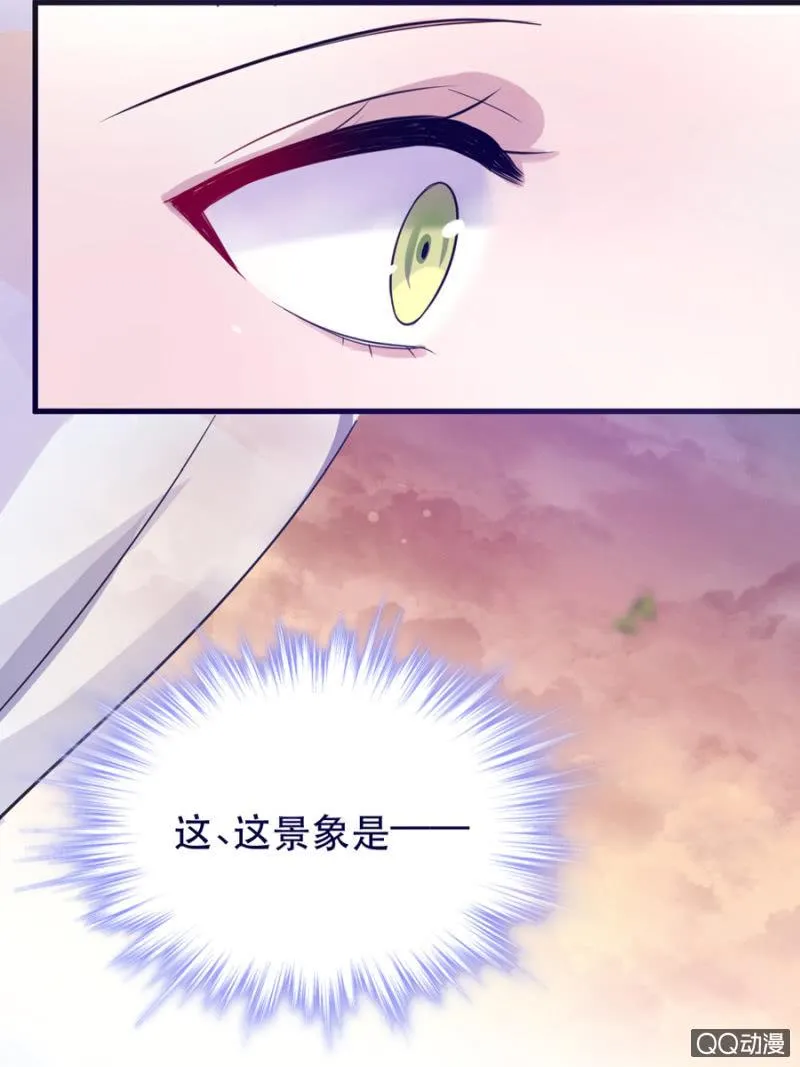 反抗 第21页