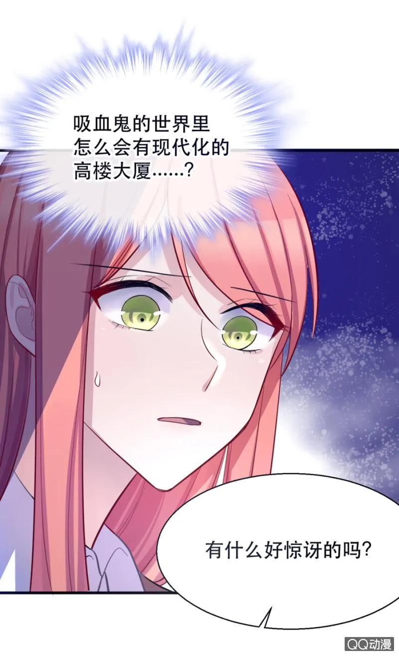 反抗 第24页