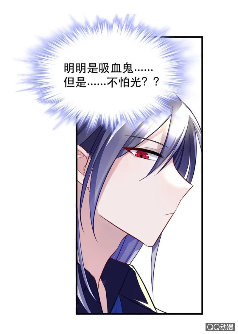 反抗 第26页