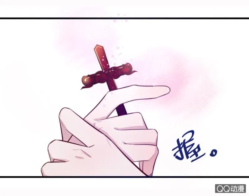 反抗 第32页
