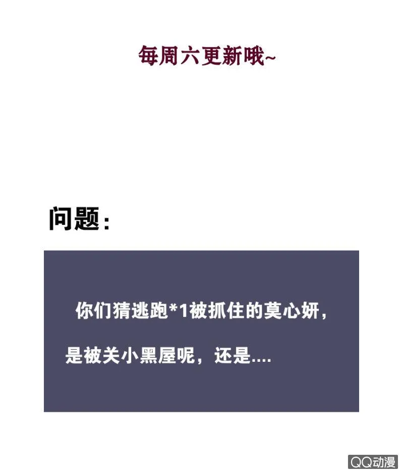 反抗 第34页