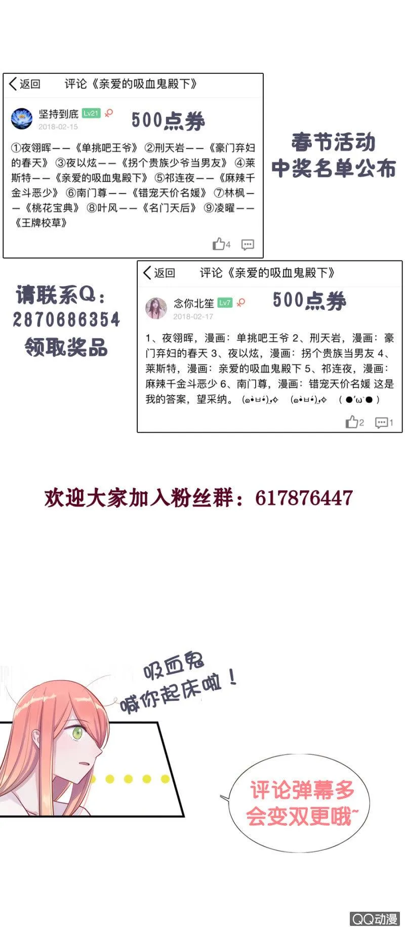 反抗 第35页