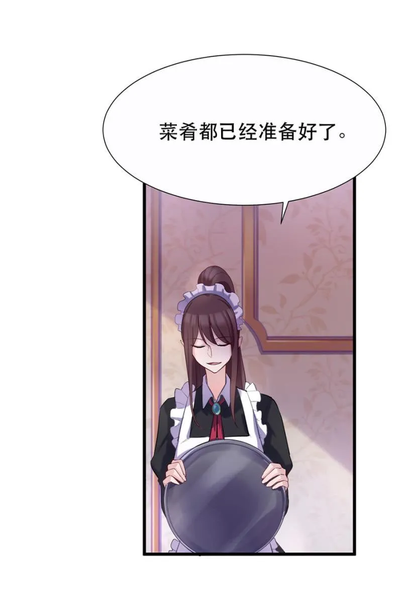 你没资格说不 第7页