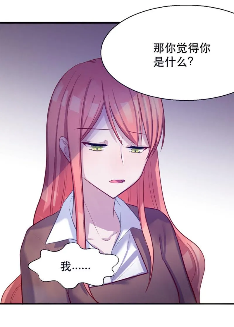 宠物的样子 第6页