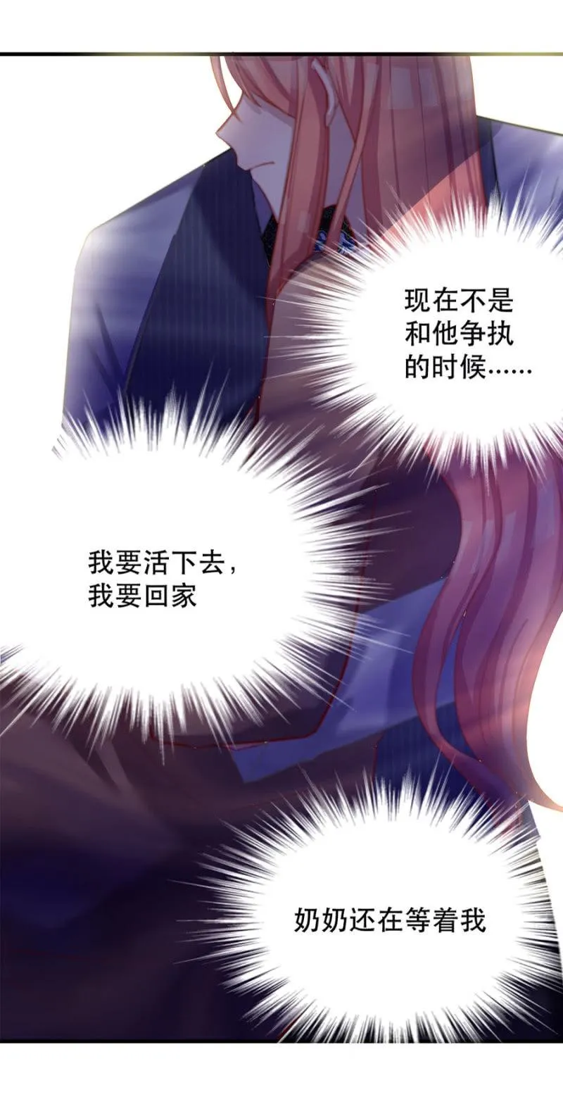 宠物的样子 第7页