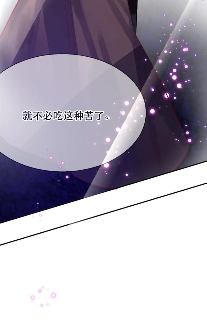 宠物的样子 第10页
