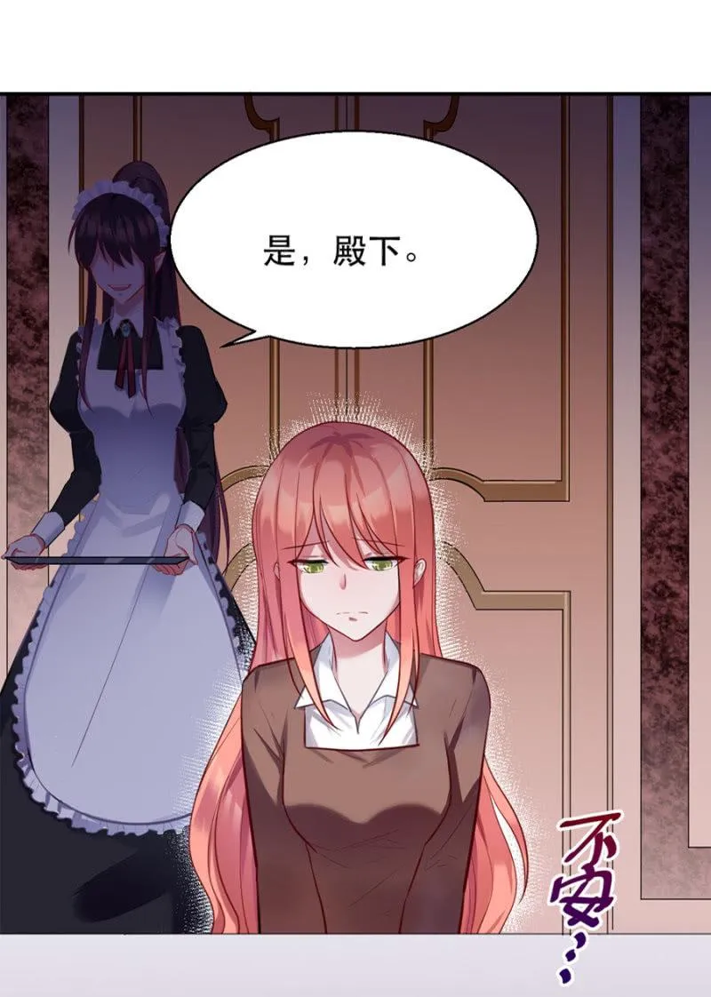 宠物的样子 第13页