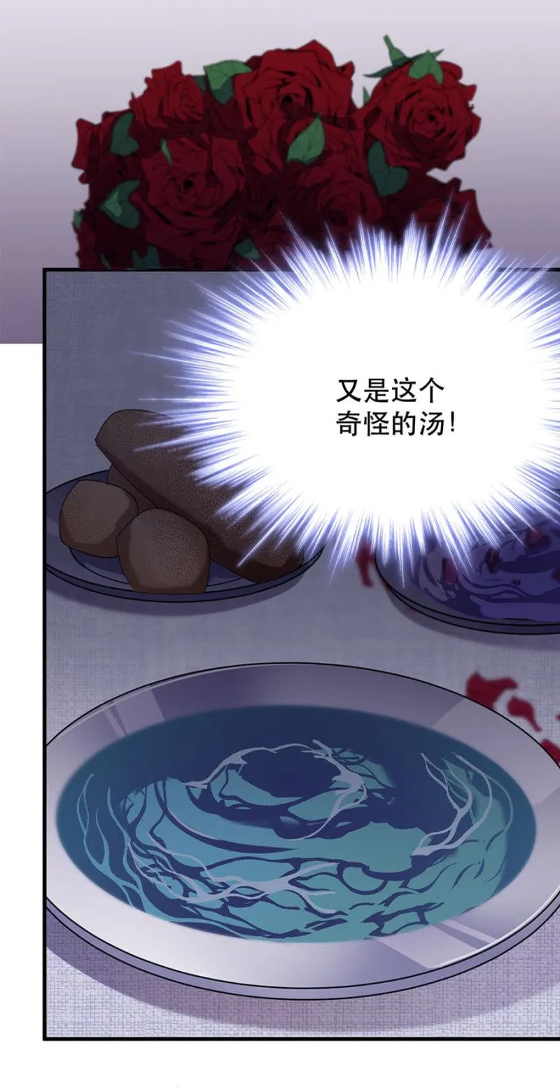 宠物的样子 第14页