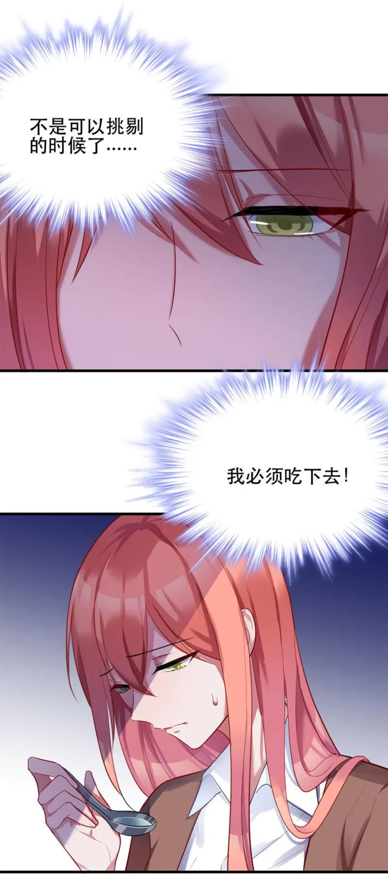 宠物的样子 第15页
