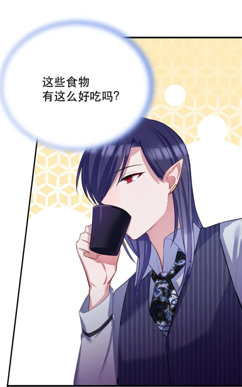 宠物的样子 第18页