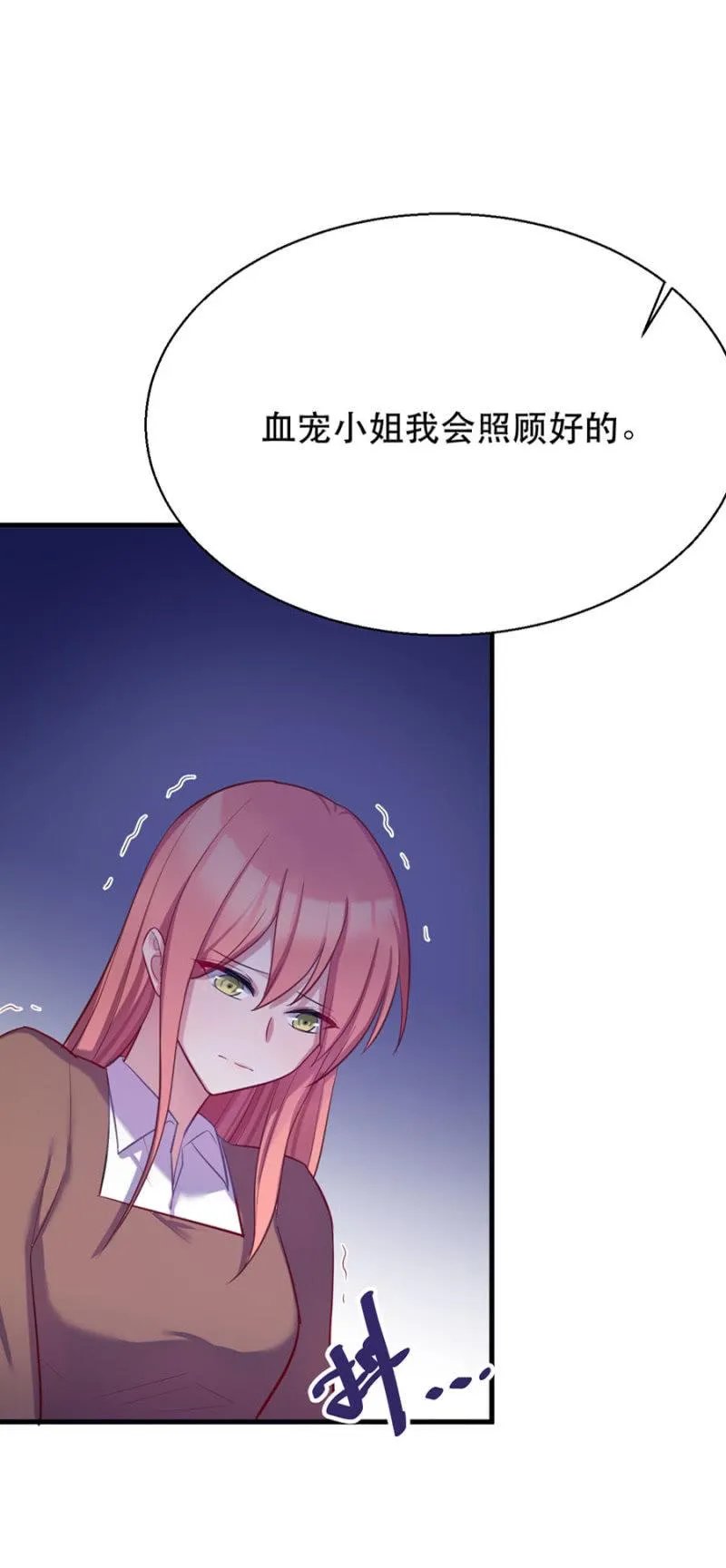 宠物的样子 第25页