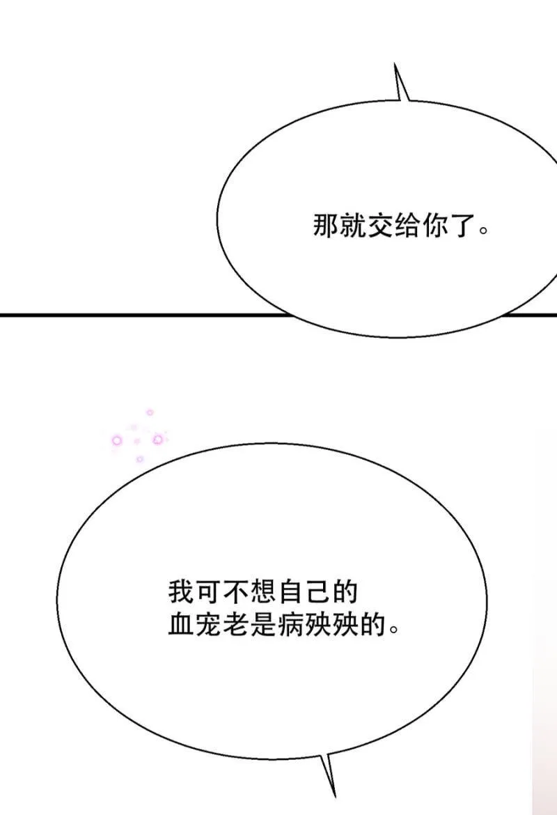 宠物的样子 第27页
