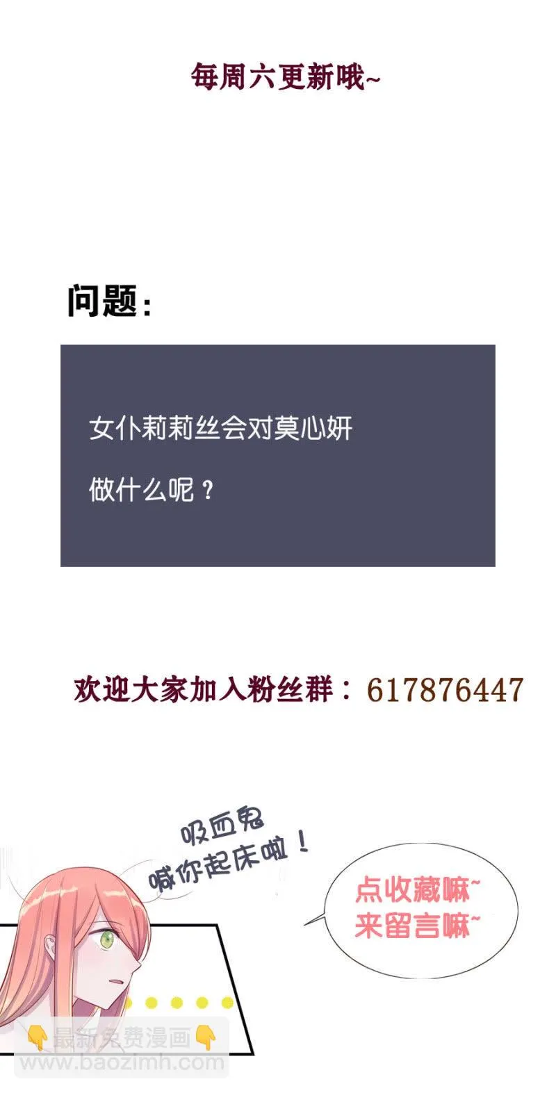 宠物的样子 第33页