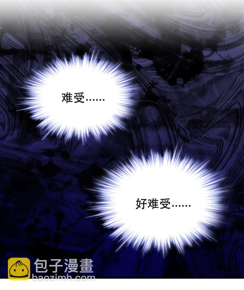 做什么都可以 第2页