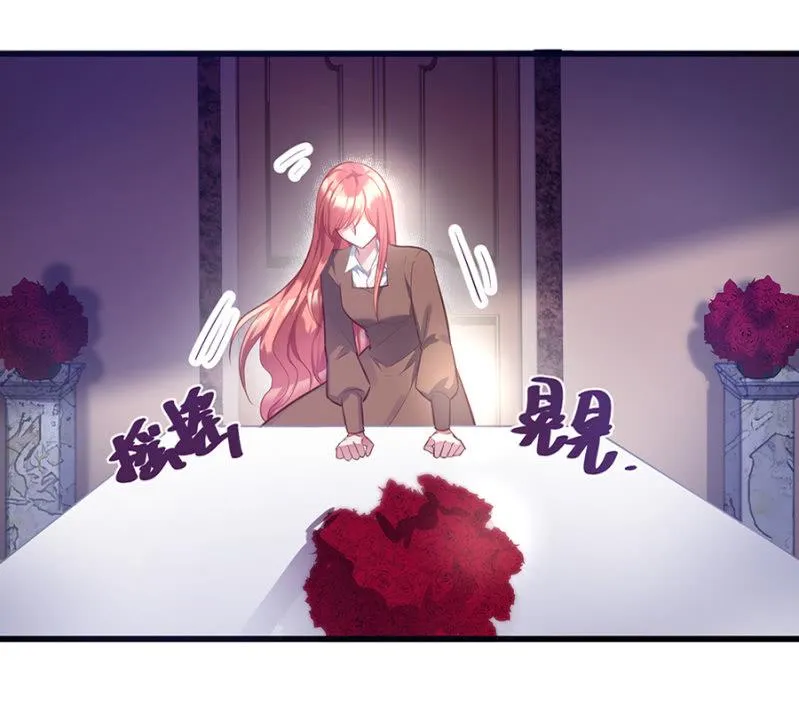 做什么都可以 第4页