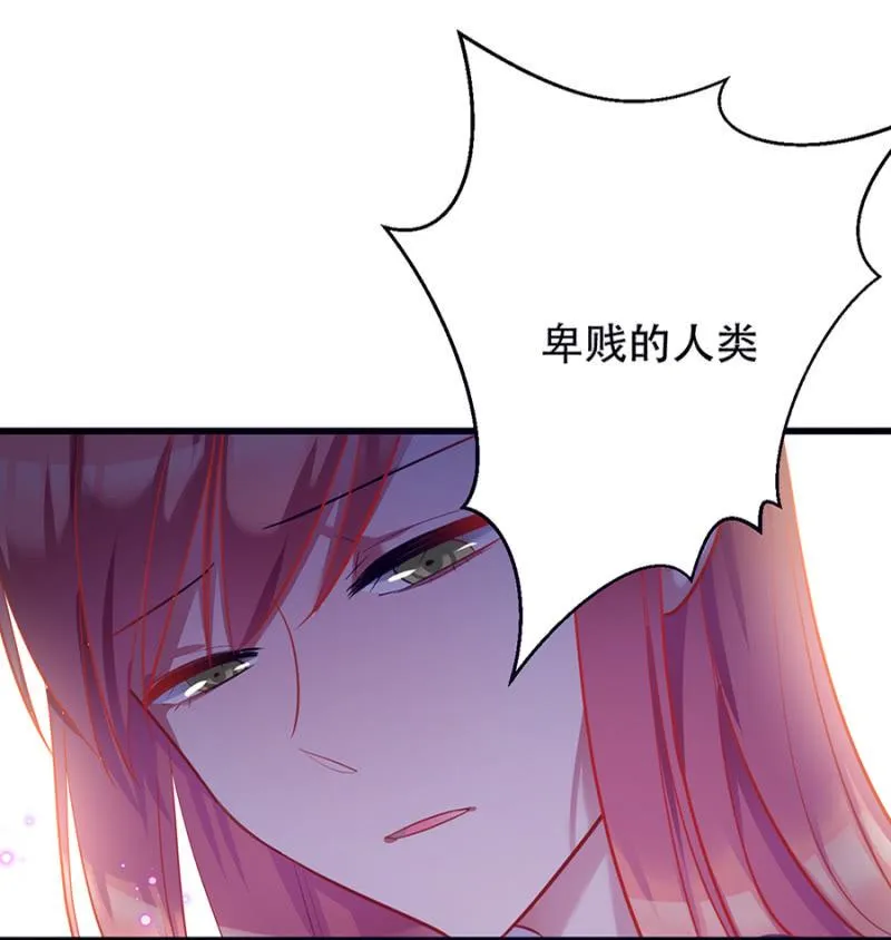 做什么都可以 第7页