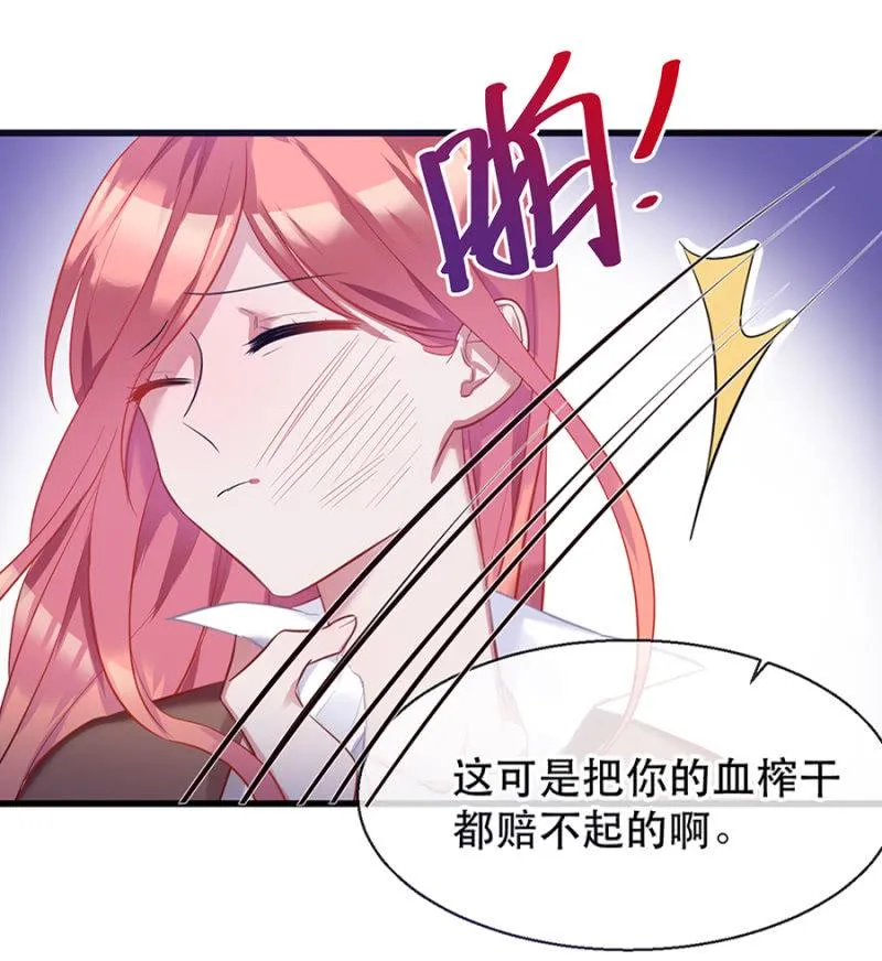 做什么都可以 第10页