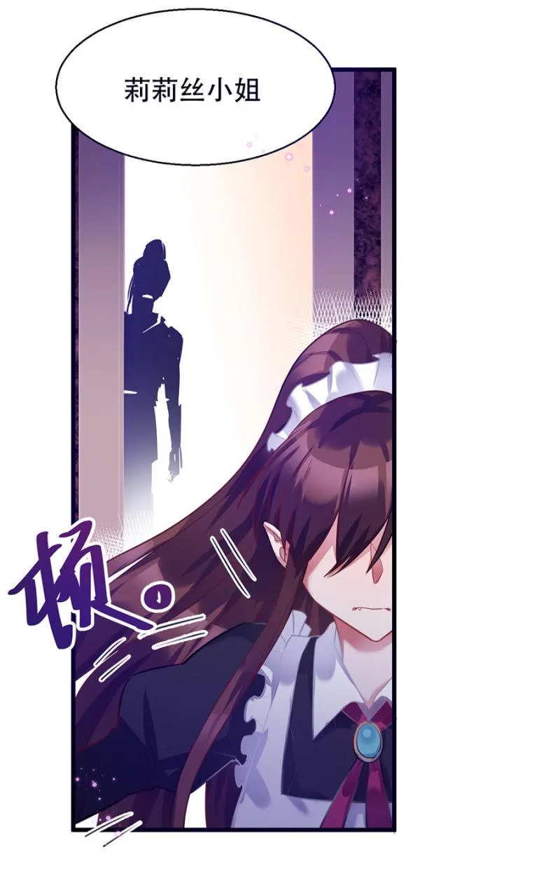 做什么都可以 第11页