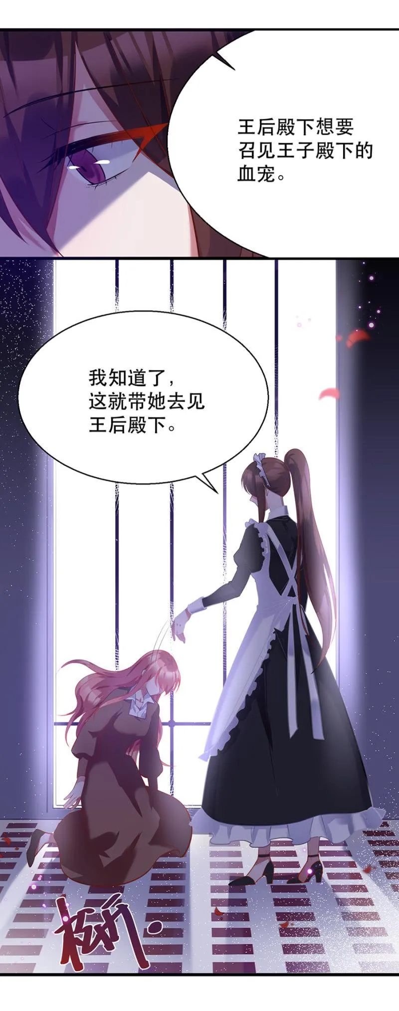 做什么都可以 第12页