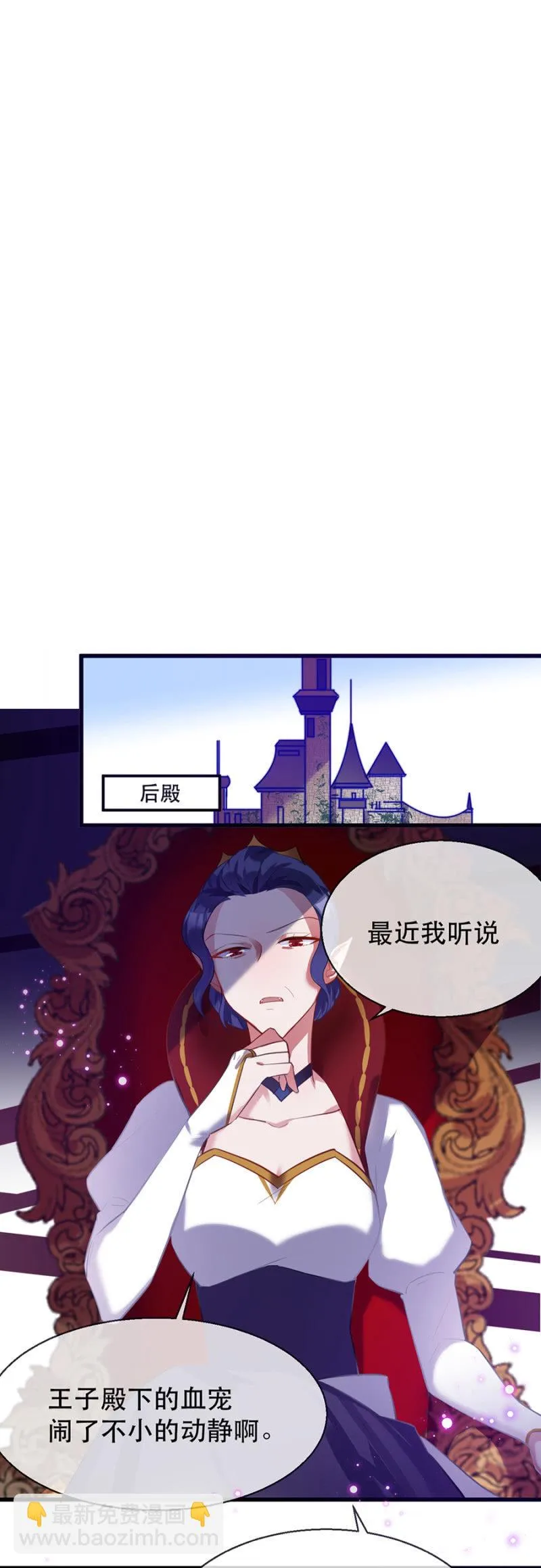 做什么都可以 第14页