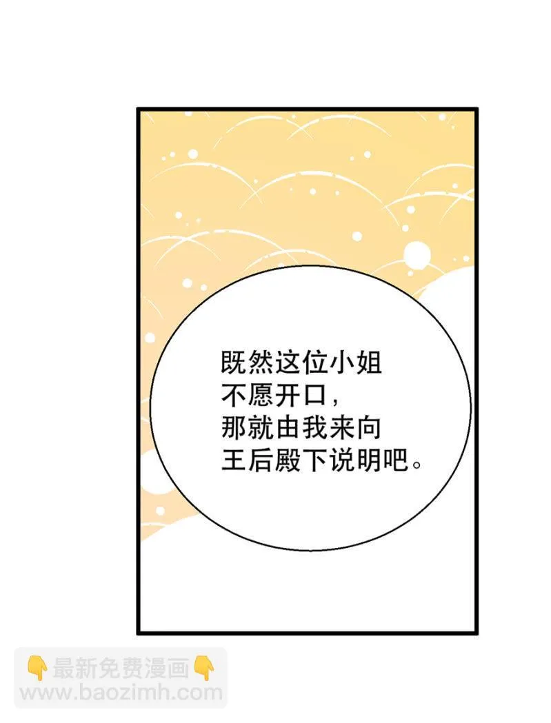 做什么都可以 第17页