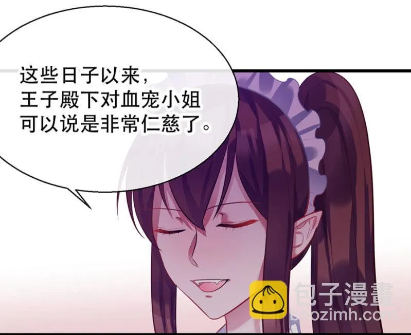 做什么都可以 第18页