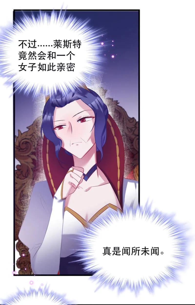 做什么都可以 第22页