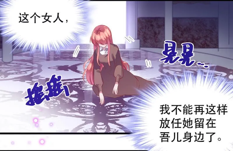 做什么都可以 第23页