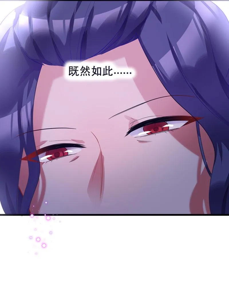 做什么都可以 第25页