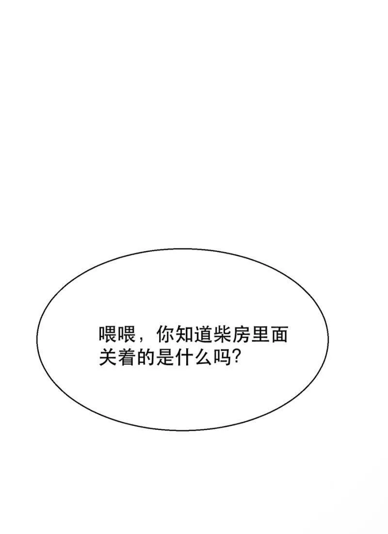 做什么都可以 第26页