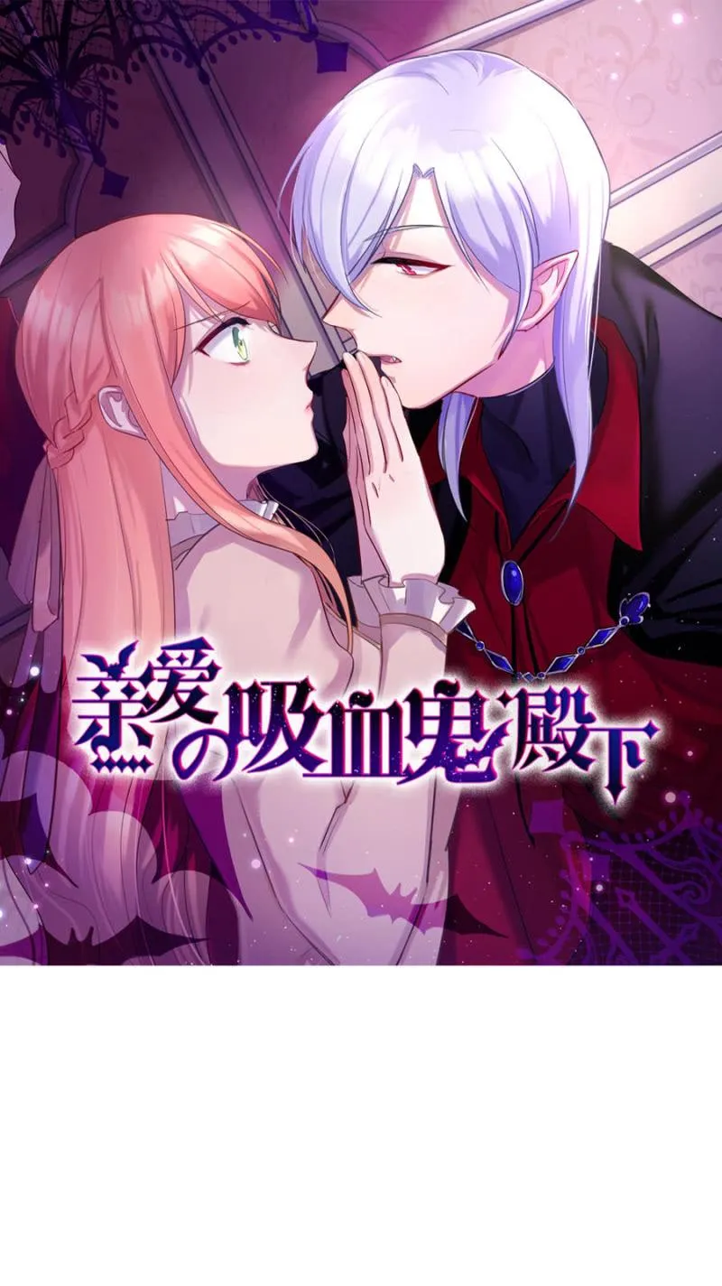 想逃跑吗？ 第1页