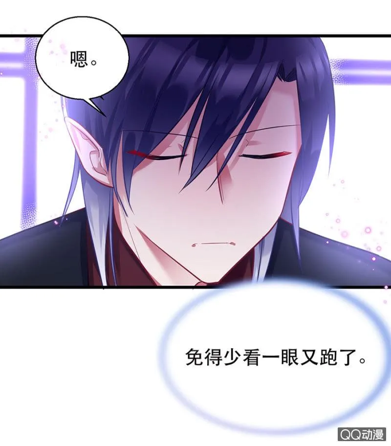 石蛇之毒 第10页