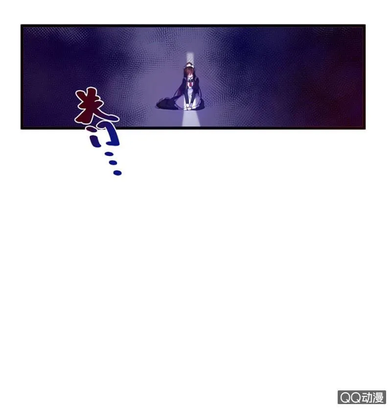 石蛇之毒 第23页