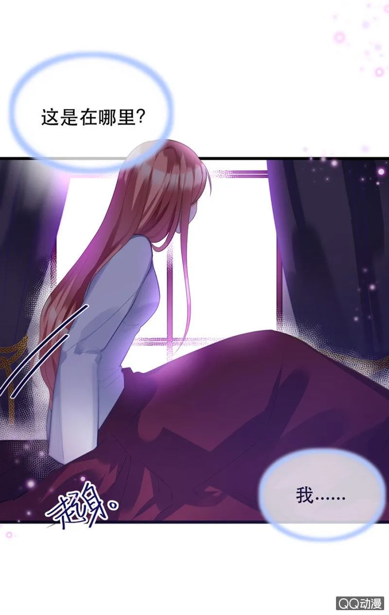 血印的传说 第5页