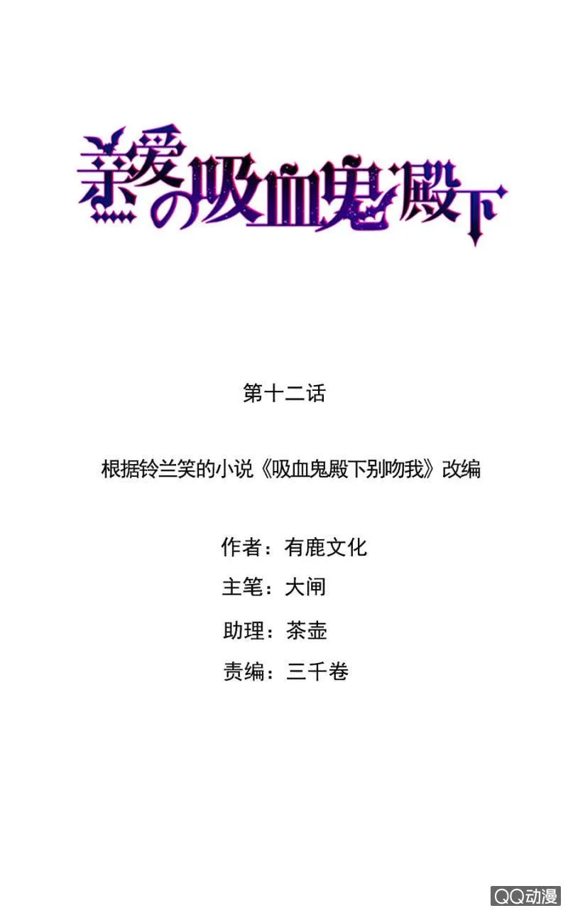 奇怪的呼唤 第1页