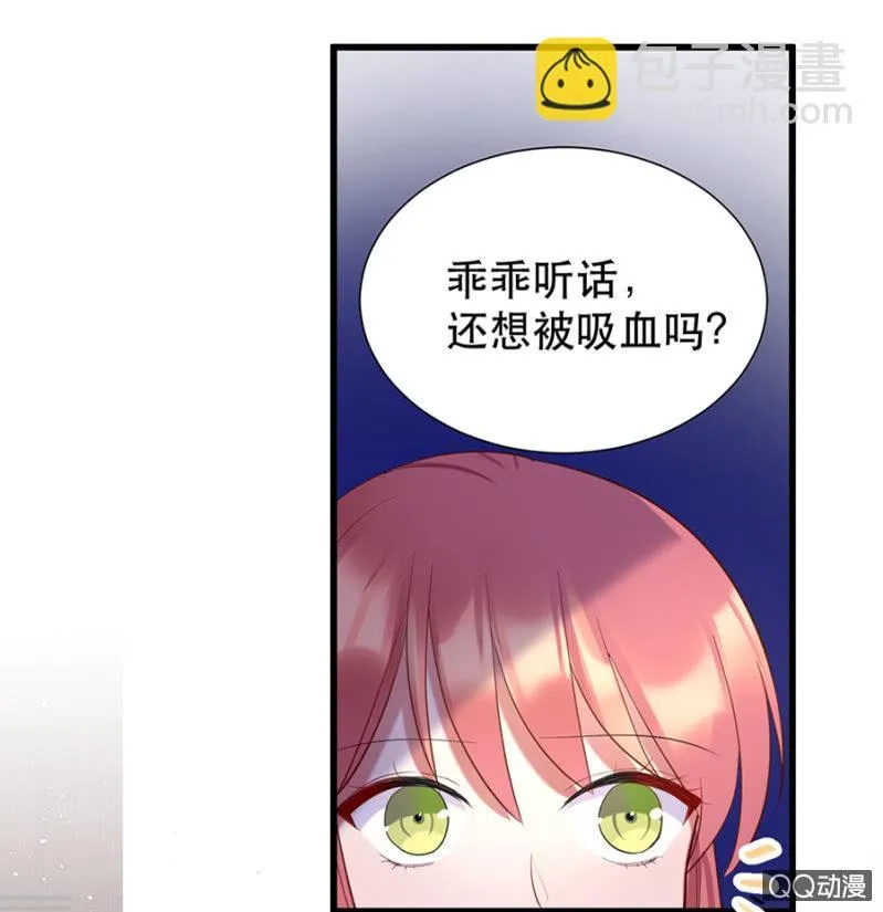 奇怪的呼唤 第5页