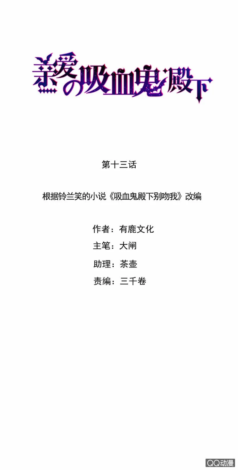 克里斯 第1页