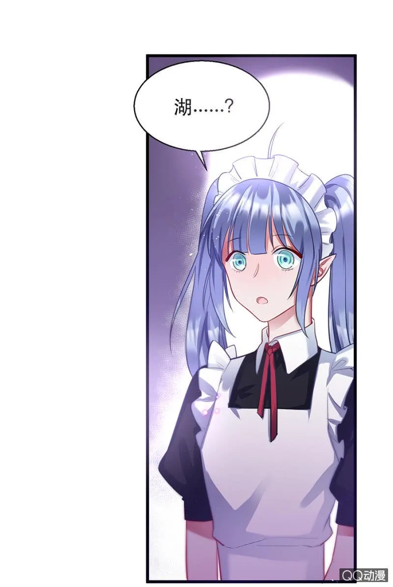 克里斯 第2页