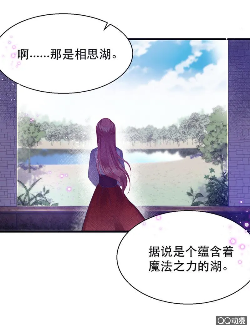 克里斯 第3页