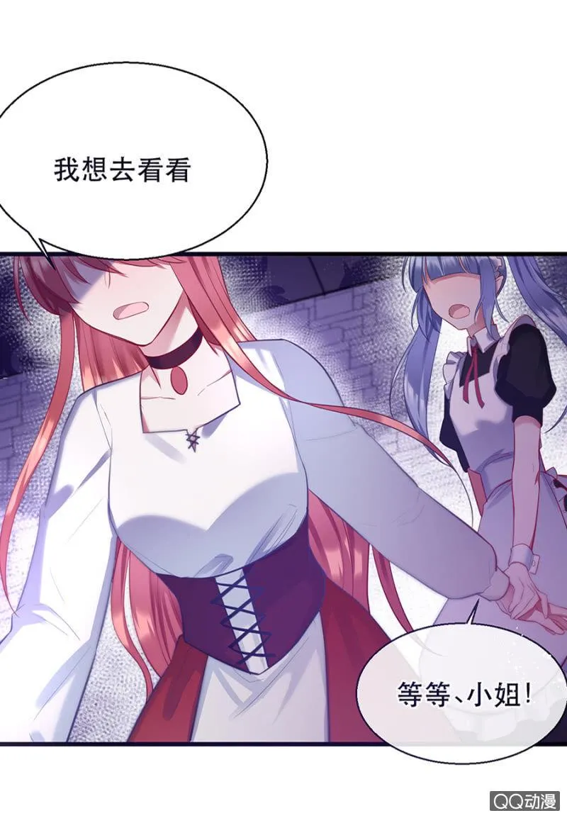 克里斯 第4页