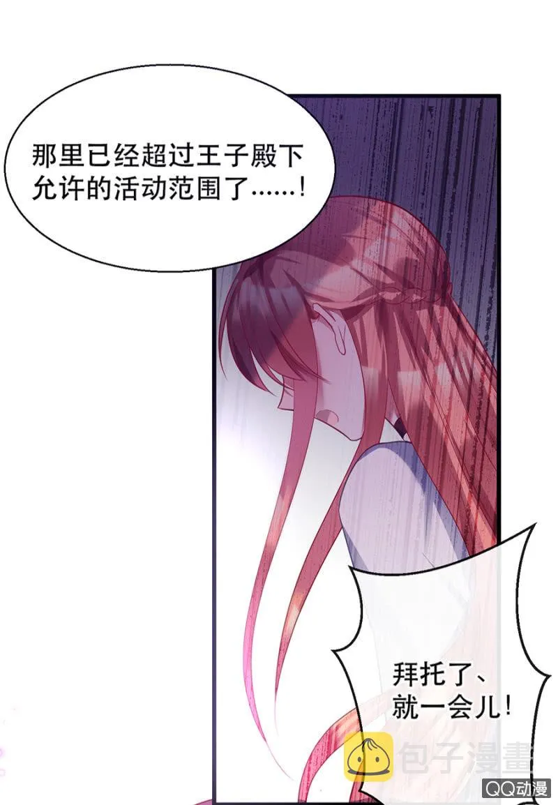 克里斯 第5页