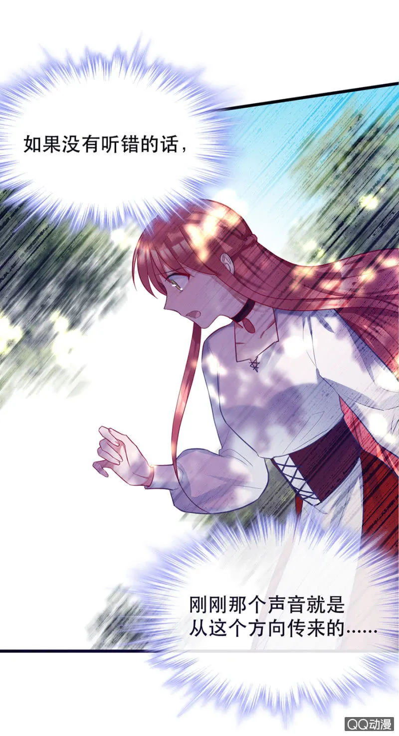 克里斯 第7页