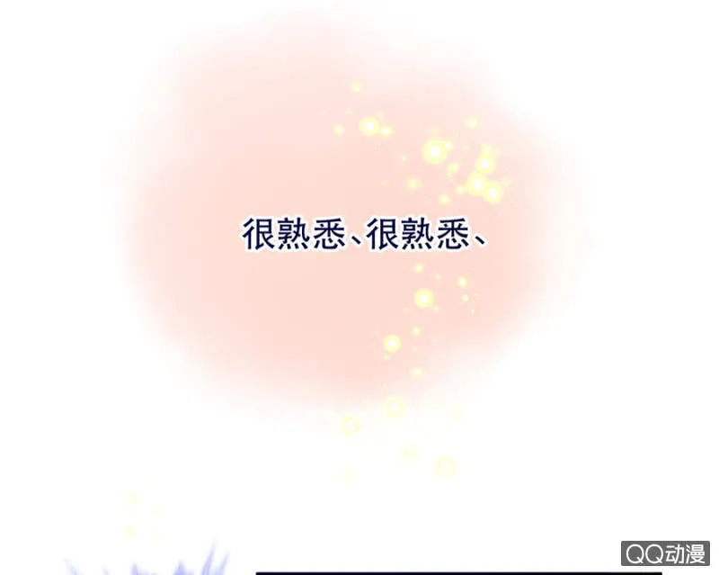 克里斯 第8页