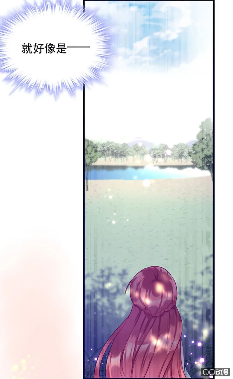 克里斯 第9页
